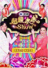 奔跑吧第十二季