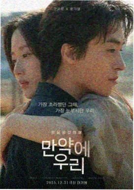 眼泪女王