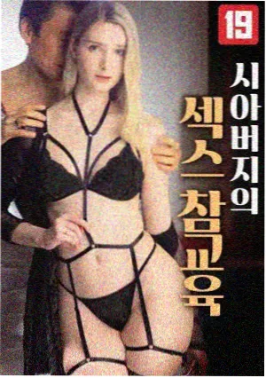 北上