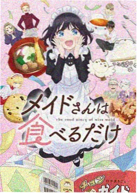药屋少女的呢喃2