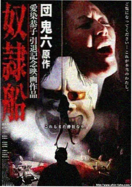 长相思3